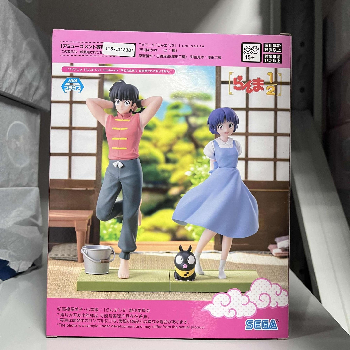 Original SEGA Ranma 1/2 Luminasta Shampoo Tendou Akane Saotome Ranma 19Cm Boneca Kawaii Action Figure PVC Modelo Brinquedos Colecionáveis