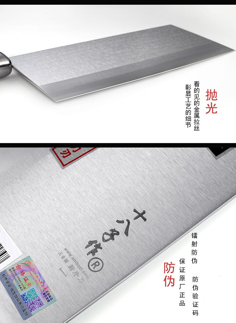SHIBAZI ZUO Professional Chef Slicing Kitchen Knife Premium 3-Layer Composite Steel Mulberry Kitchen Knives F202-1