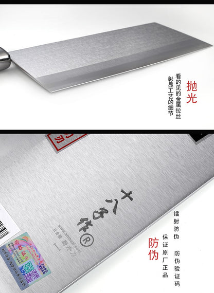 SHIBAZI ZUO Professional Chef Slicing Kitchen Knife Premium 3-Layer Composite Steel Mulberry Kitchen Knives F202-1
