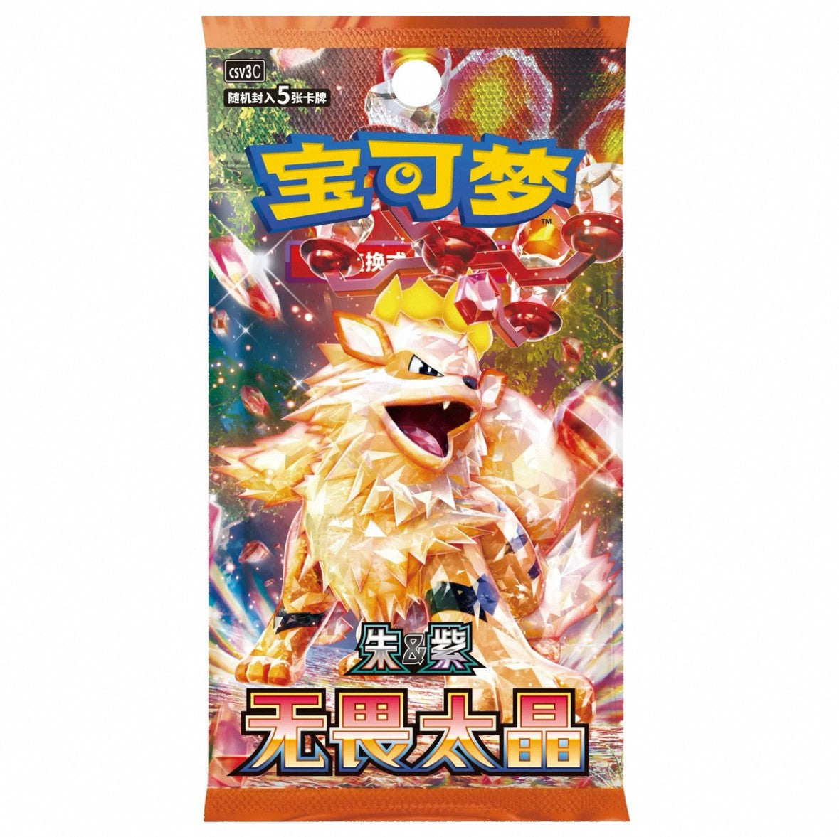New Original Pokemon Card Scarlet & Violet 14.0 Charizard Trading Ptcg Card Collected Thin Box Chinese Version Card Collection