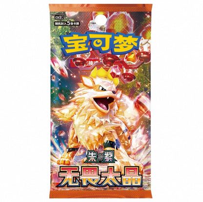 New Original Pokemon Card Scarlet & Violet 14.0 Charizard Trading Ptcg Card Collected Thin Box Chinese Version Card Collection
