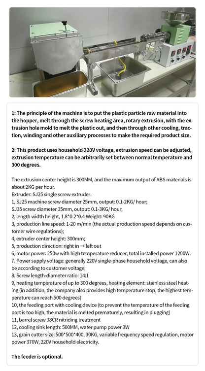 Micro Extrusion Granulator Plastic Modification Formula Laboratory Small Granulator Desktop 3D Printing Consumables Extruder