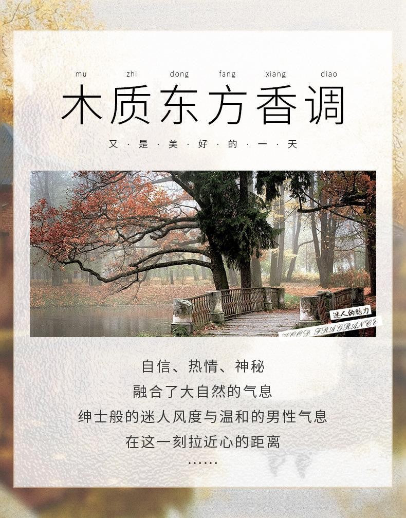 100ml Paco Rabanne Million Gold Hombre Parfum Mature Masculinity for Men Taste Strong Spicy Pheromone Cologne Body Spray