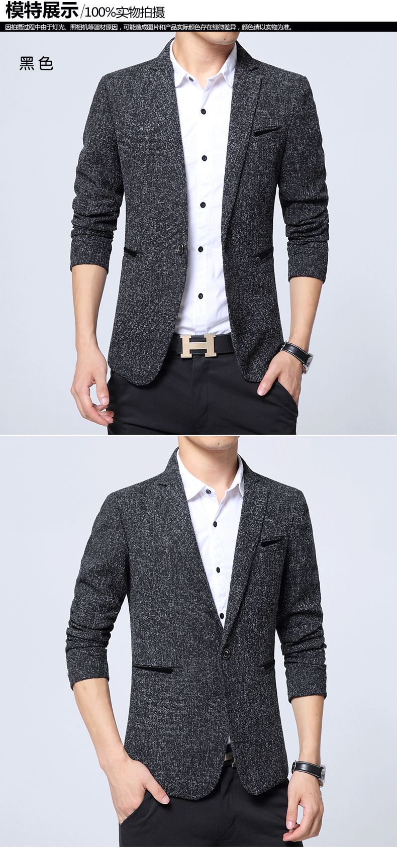 2024 Autumn New Men's Suit Jacket Solid Color Slim Fit Fashionable Business Dress Jacket Classic Men Social Dress Jacket Blazers