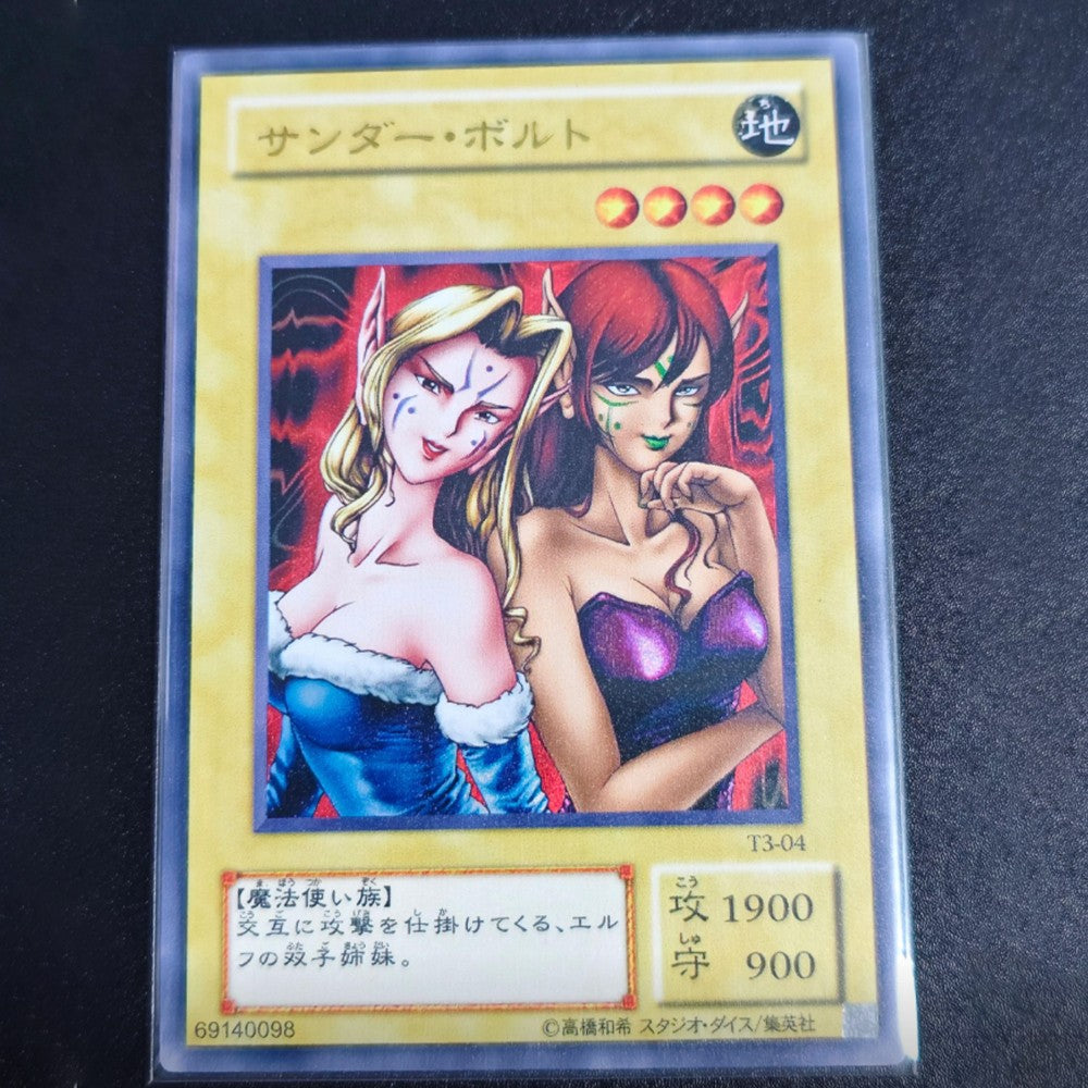 Cartas Colecionáveis Yu-Gi-Oh! de Alta Qualidade DIY, Olhos Vermelhos, Alma, Cartão Único Feito em Casa, Clássico, Presente
