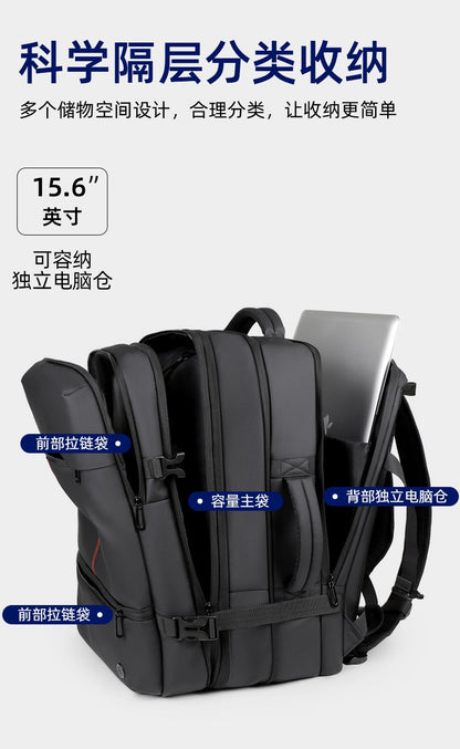 Backpack Men's Expandable Vacuum Compression Short-Distance Business Trip Large-Capacity Dry and Wet Separation Business Multi-Functional Backpack