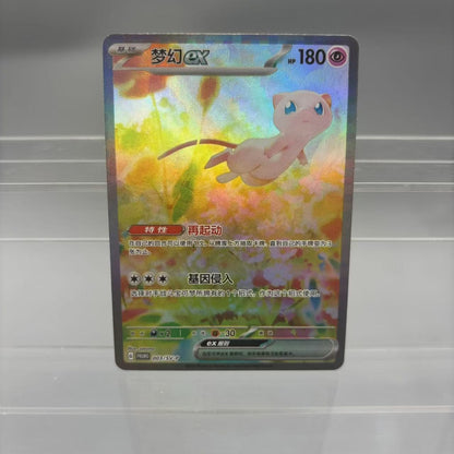 DIY PTCG Coleção de Cards Pikachu Psyduck Mew ex Carta Única Feita em Casa Jogo Clássico Anime Card Presente Brinquedo