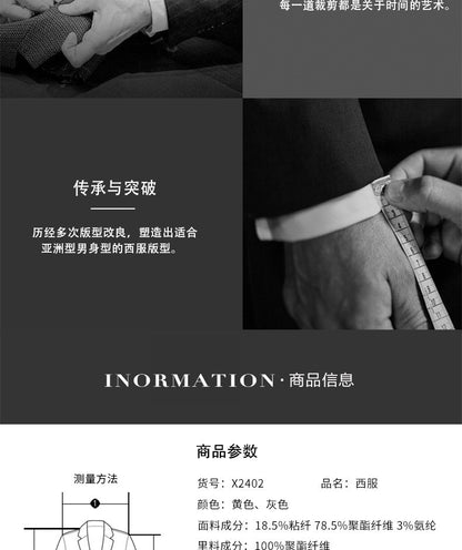 New autumn men business casual suits for middle-aged professionals Slim-fit single suit for men Father's style jacket and shirt