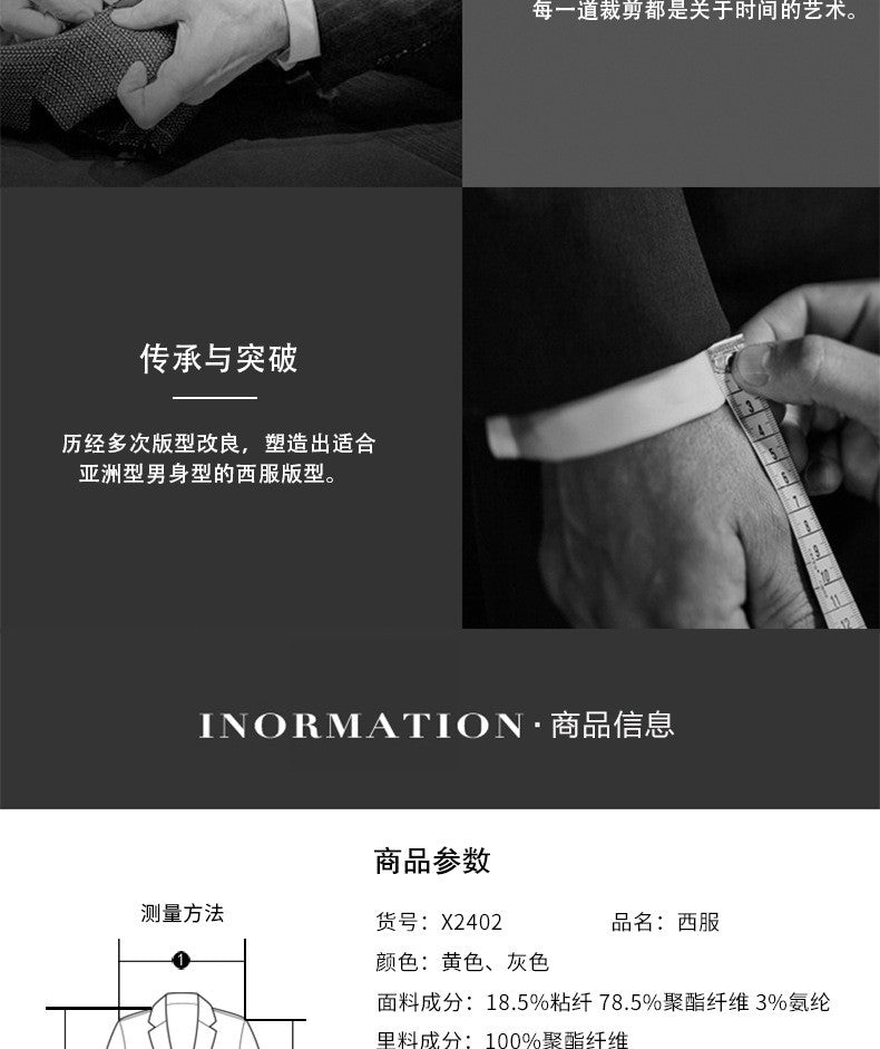 New autumn men business casual suits for middle-aged professionals Slim-fit single suit for men Father's style jacket and shirt