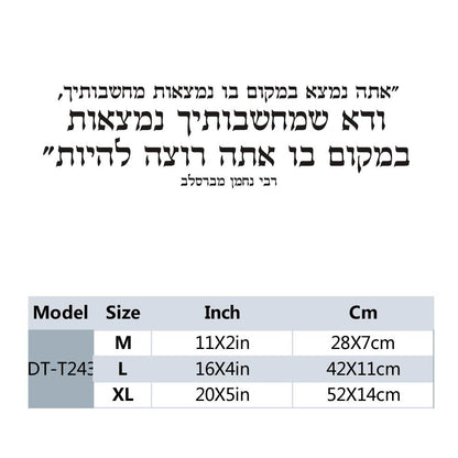 1 pc hot sale Drop Shipping Hebrew Wall Sticker Home Decoration Accessories For Kids Room Living Room Home Decor Sticker Mural