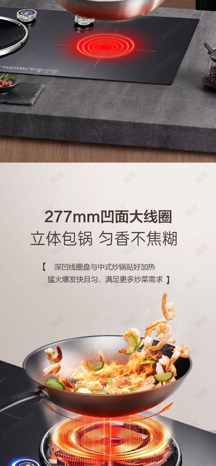 YJQ 7000W knob fire induction cooker household double stove embedded electric ceramic cooker one flat and one concave desktop