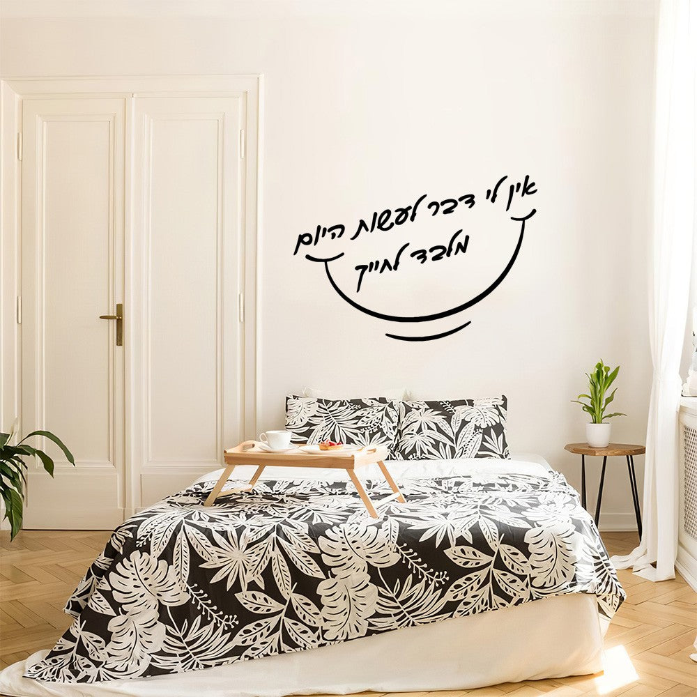 1 pc diy nice Hebrew text Vinyl Kitchen Wall Stickers Wallpaper Decor Living Room Bedroom Removable Sticker Mural