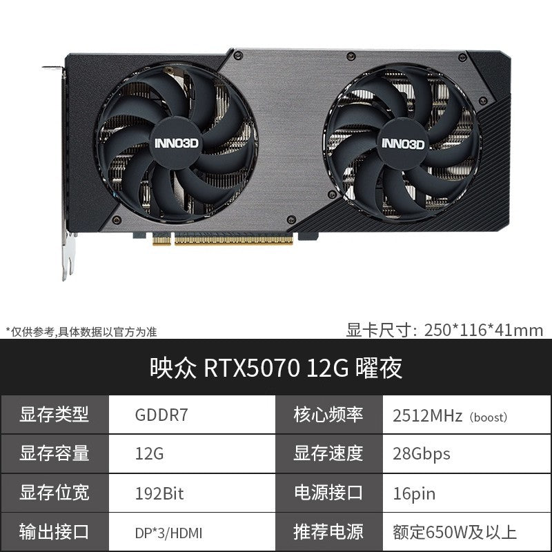 Placa de Vídeo Independente Inno3D RTX 5070 Ti 5070/5070Ti/16G 12G GDDR7 Gaming Esports para Computador de Mesa Montado