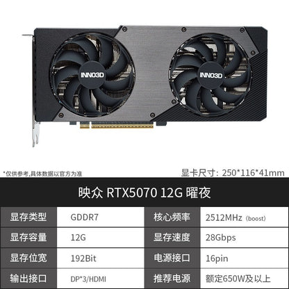 Placa de Vídeo Independente Inno3D RTX 5070 Ti 5070/5070Ti/16G 12G GDDR7 Gaming Esports para Computador de Mesa Montado