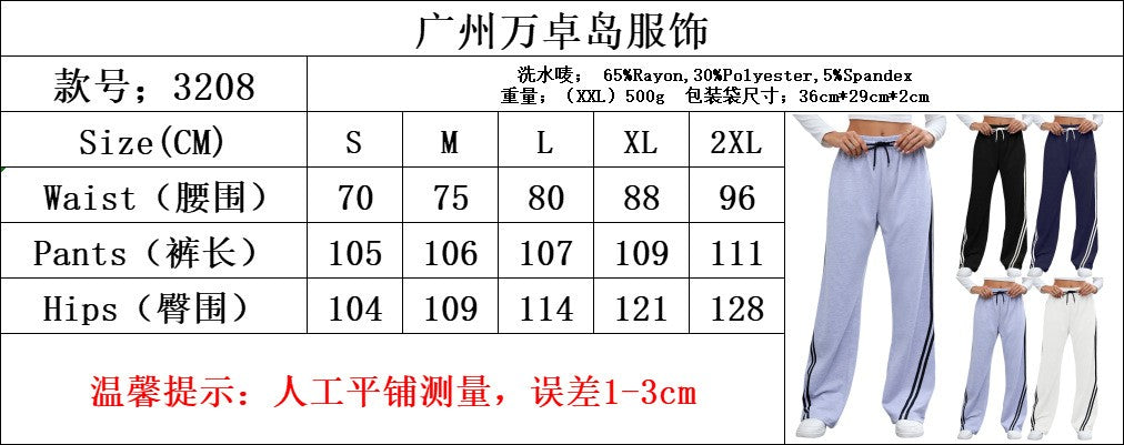 2025 Women Stripe Chic Straight Pant Autumn Spring Retro Sports Sweatpants Solid color casual fashion elegant waist womens pants