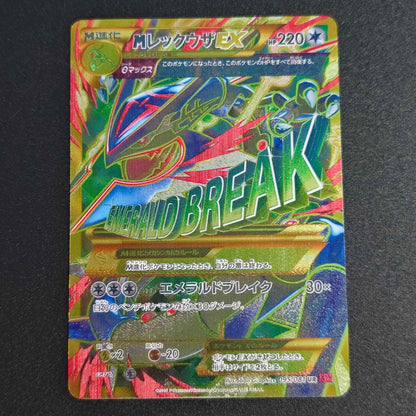 Diy Ptcg Mega Rayquaza Ex Japanese High Quality Rare Texture Flash Card Charizard X Self Made Classic Anime Collection Card Toy