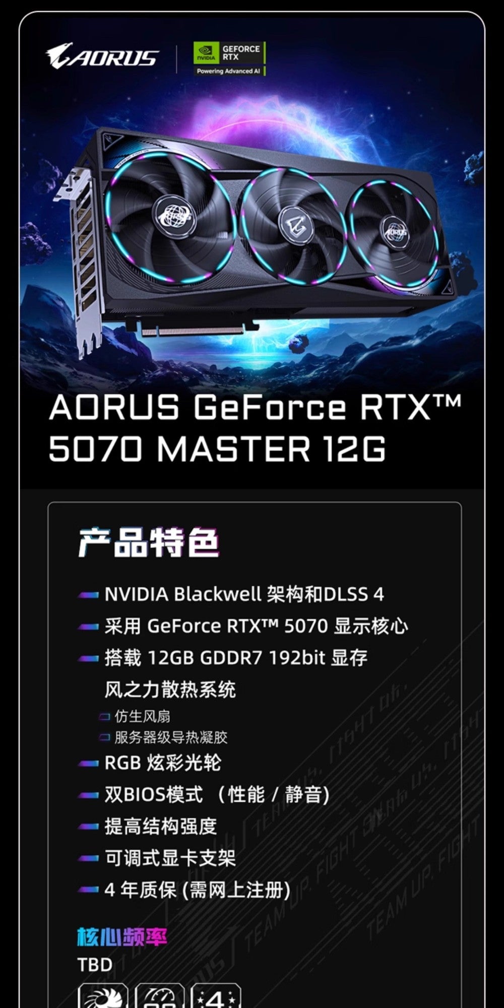 GIGABYET RTX 5070/5070Ti 16G 12G GDDR7 Gaming Esports Desktop Assembly Computer Independent Graphics Card
