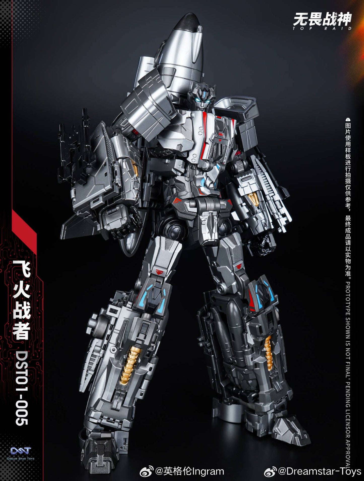 ?The Last One?EM ESTOQUE AGORA Dream Star Toys DST01-005 DST01005 F4 Fireflight Fighter Jet Superion Bonecos de Ação
