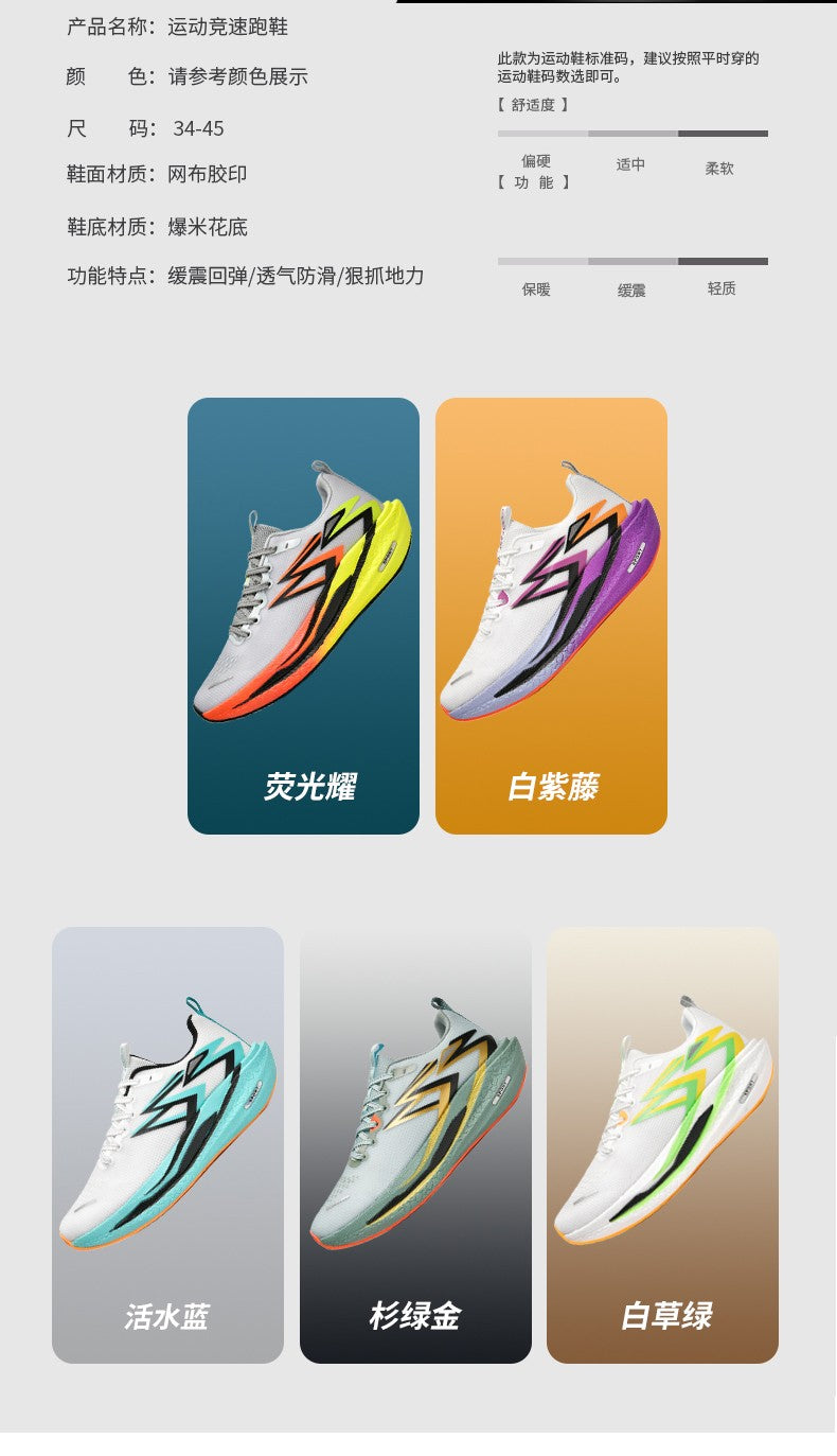 2025 NEW Men Sports Running Shoes Off Marathon Breathable Light Comfortable Women Athletic Sneakers Jogging Tenis Air Cushion