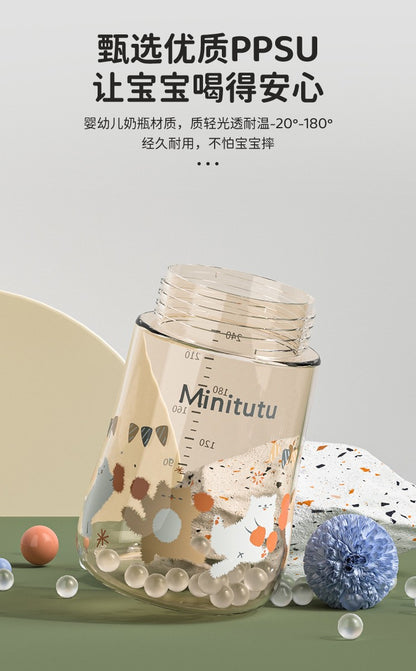 ? Minitutu ?New flip wide mouth PPSU baby bottle/drop and high temperature resistant baby bottle with child lock