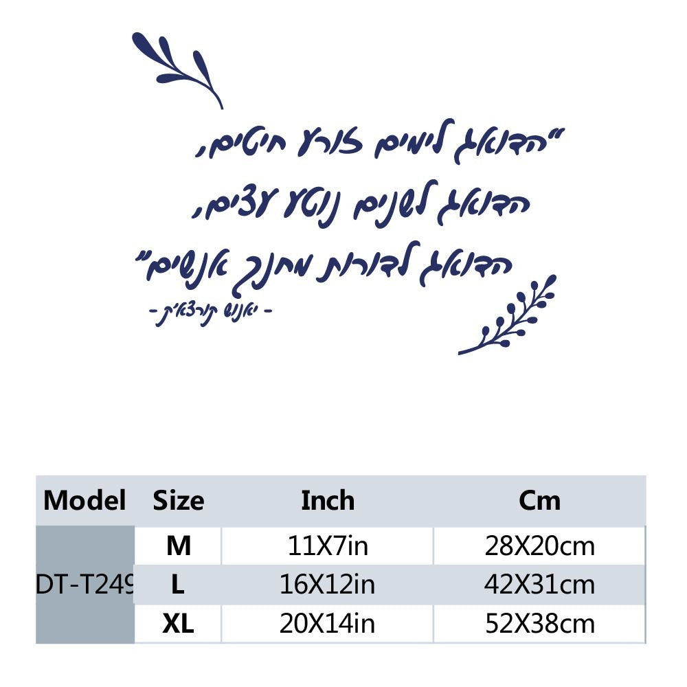 1 pc hot sale Drop Shipping Hebrew Wall Sticker Home Decoration Accessories For Kids Room Living Room Home Decor Sticker Mural