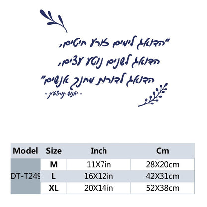 1 pc hot sale Drop Shipping Hebrew Wall Sticker Home Decoration Accessories For Kids Room Living Room Home Decor Sticker Mural