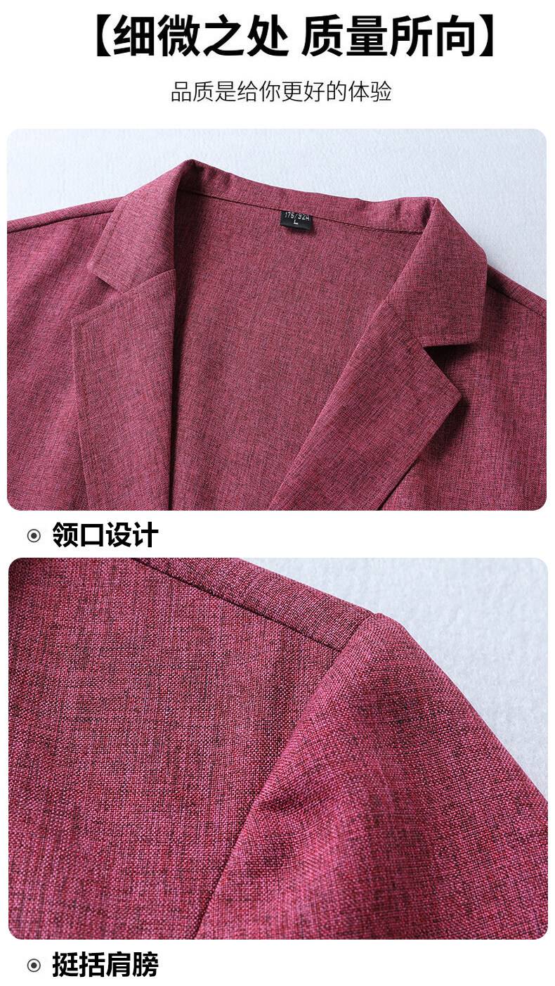 A fashionable and stylish men's sun-protective suit with a linen collar and two buttons, along with a sun-protective jacket