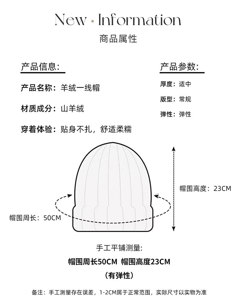 Autumn Winter New 100% Cashmere Hat Women's One-Line Hat Knitted Hat Wool Hat Ear Protection High-Quality Couple Hat