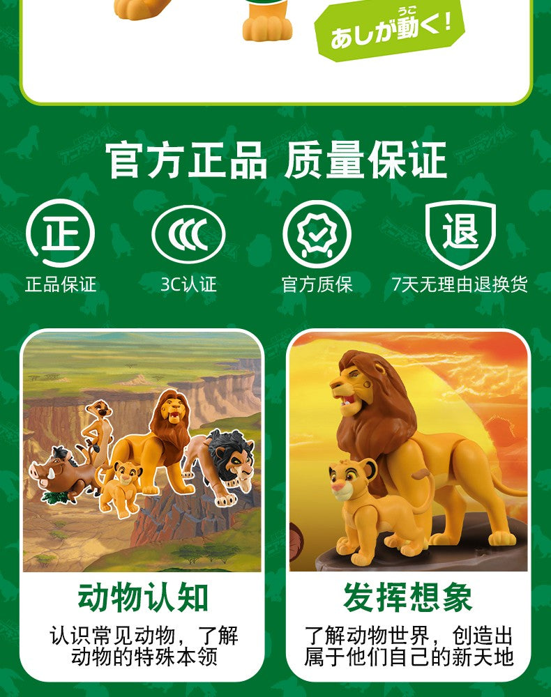 Disney O Rei Leão Simba Mufasa Scar Figuras de Ação - Bonecos Colecionáveis Articulados de Animais para Presente de Aniversário Infantil