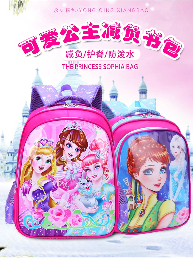 Disney princess Children cartoon primary bag for school reduction bag girl boy 1-3 grade Frozen Elsa bag for school kid backpack