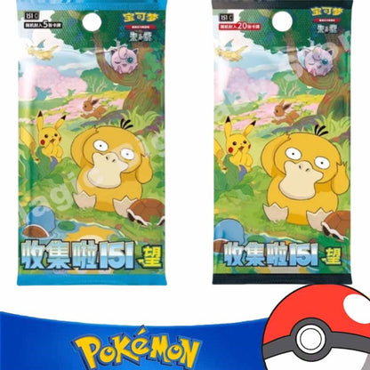 Cartas Pokémon Originais de Negociação PTCG Desenho Animado Colecionável 151 Ver Pacote Suplementar Moeda 151 Livro de Cartas Colecionáveis Presente para Criança