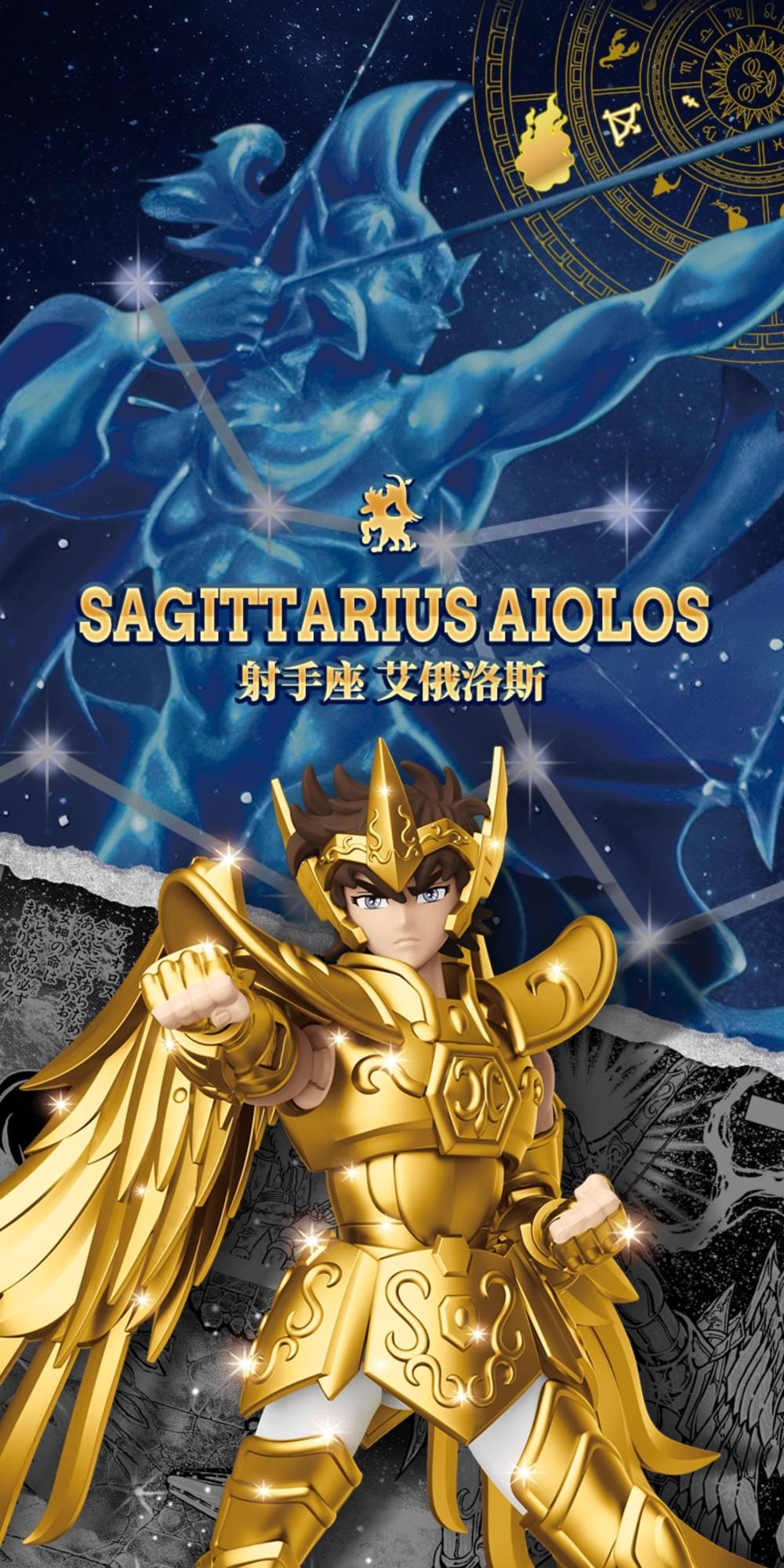 Novo Genuíno BLOKEES Gold Saint Seiya Sagitário Seiya Pégaso Aiolos Tenma Pégaso Action Figure Brinquedo Montar Figura Brinquedo Presente