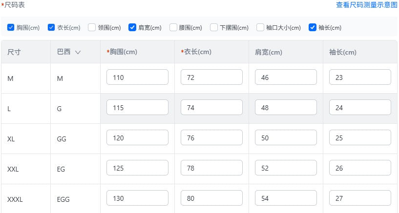 Striped Patchwork Casual Fashion Polo Shirt Business Style Men's Simple and Elegant