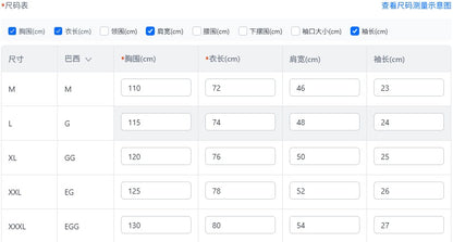 Striped Patchwork Casual Fashion Polo Shirt Business Style Men's Simple and Elegant