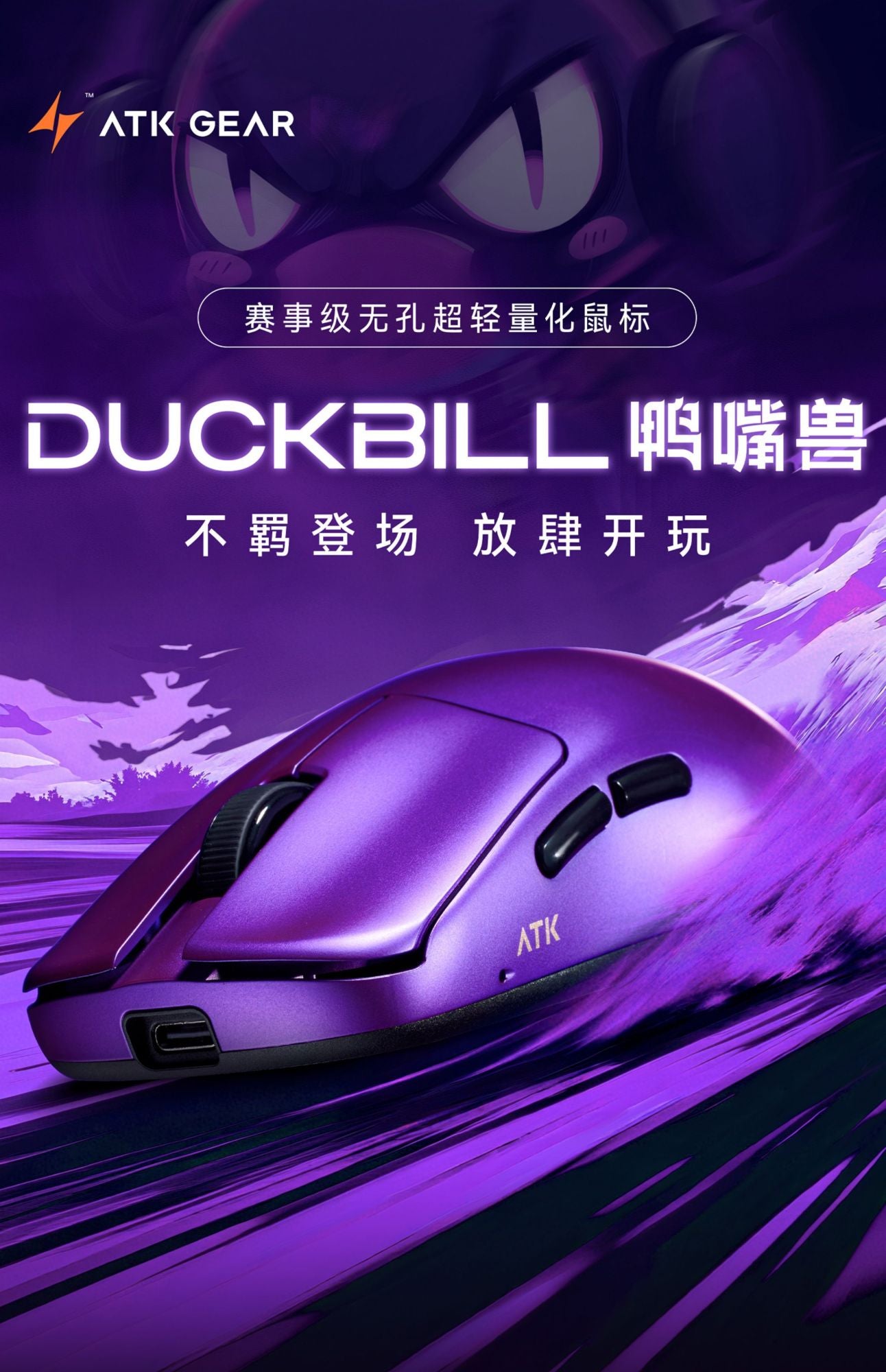 New Atk DUCKBILL Ultra Lightweight PAW3950 Wireless Gaming Mouse Esports Dual-Mode Ergonomic Long-Lasting Battery RGB Mouse Gift