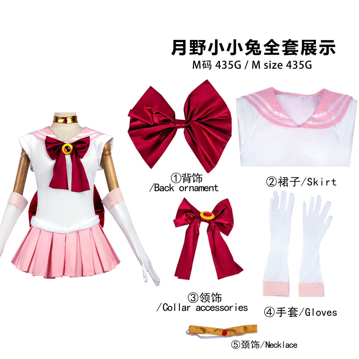 Anime Sailor Costume Moon Tsukino Usagi Meiou Setsuna Chibiusa Dress Halloween Suit Wig Party Clothing Adults Kids Cosplay