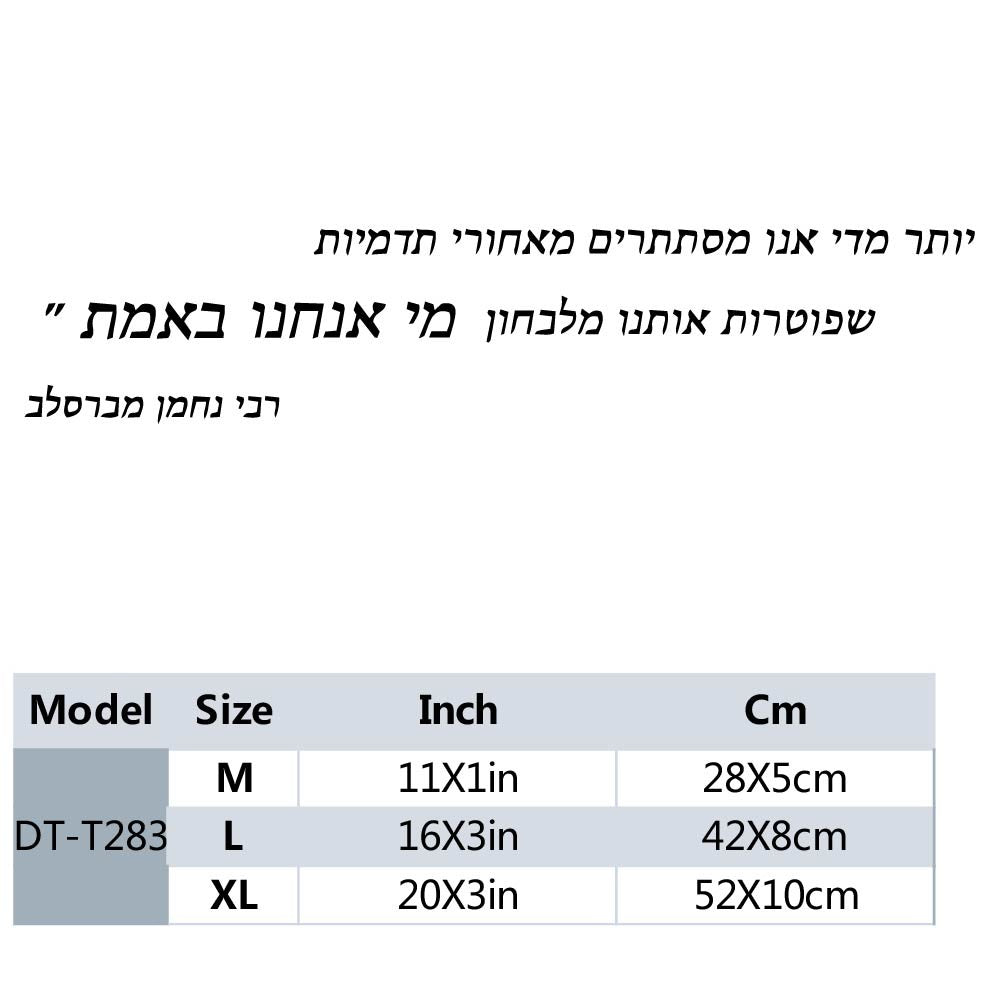 1 pc diy inspiring Hebrew sentence Wallpaper Decal Living Room Removable Mural For Kids Rooms Decoration Wall Art MURAL stickers