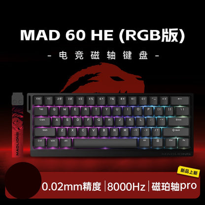 FGG MADLIONS MAD 60/68 Pro Teclado Mecânico Interruptor Magnético Com Fio 68% Teclados Gamer Gatilho Rápido Rgb Teclados Personalizados