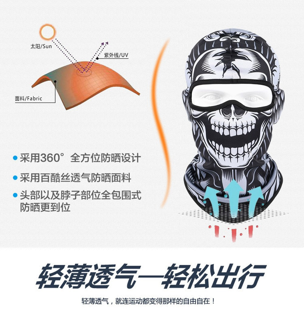 Quick-Dry Skull Face Mask - Breathable Sun Protection for Cycling & Outdoor Sports