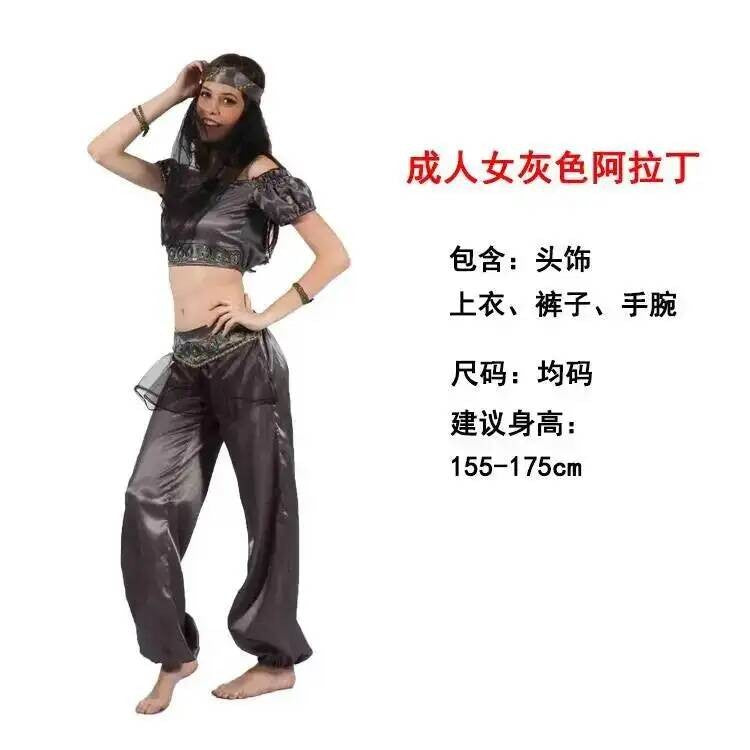 Aladdin  India Middle East  Dubai Robe Shepherd's Costume For Men And Women Halloween Adult's Cosplay Arab Costume