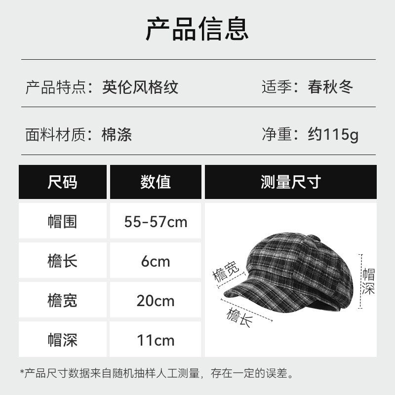 Vintage Plaid Newsboy Cap Women Men British Style Retro Artistic Octagonal Hat Female Male Casual Painter Cap Unisex Fall Winter