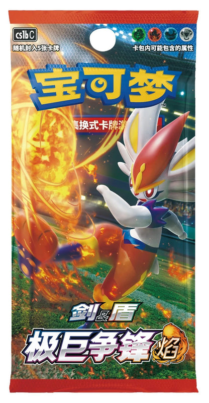 Pokemon Cartas Originais Jogo de Cartas Colecionáveis PTCG Desenho Animado Chinês Tipo de Troca Pacote Único Série Cang Heze Presente Infantil Pré-grupo