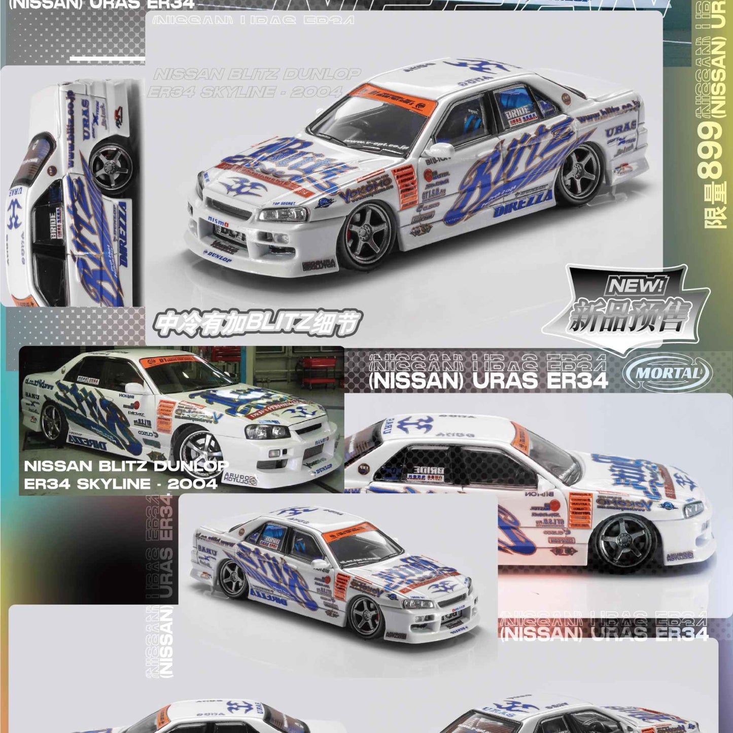 Novo em estoque Mortal 1:64 Nissan GTR D1GP Blitz ER34 Liga Miniatura Diecast Modelo Conjunto de Dois Carros Versão D1GP Brinquedos de Modelo de Carro Presente