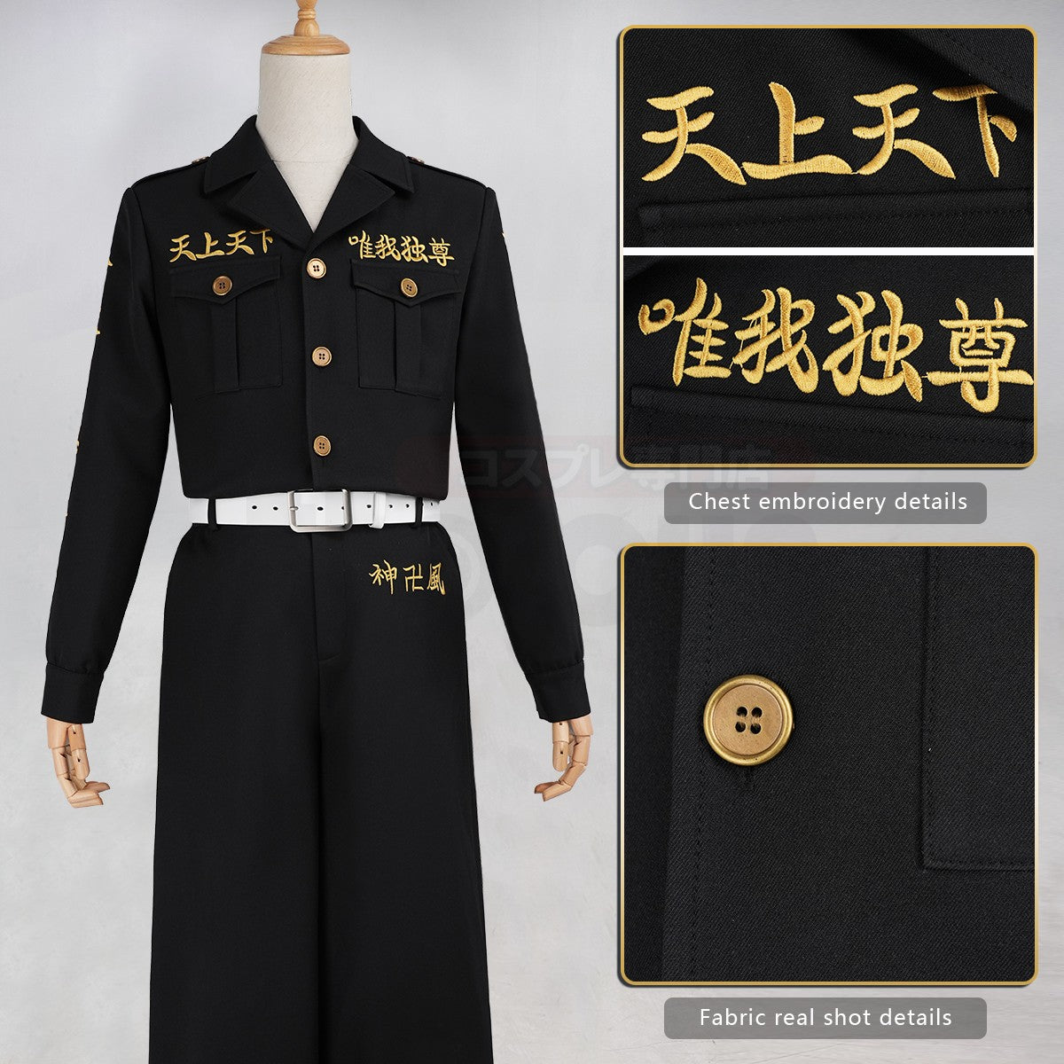 HOLOUN Drake Baji Chifuyu Mitsuya Sanzu Cosplay Costume Tokyo Anime Convention Halloween Christmas Party Embroidered Coat Pants