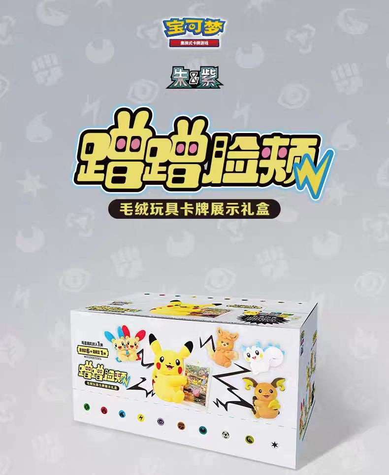 100% Original Pokémon PTCG Escarlate e Violeta Bochechas Fofas Juntos Caixa Surpresa Pikachu Cartas Colecionáveis Chinês Simplificado Brinquedo Presentes