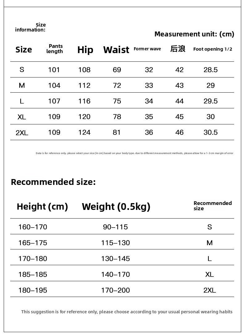 Calça Masculina de Pesca ao Ar Livre Sensação de Alta Qualidade Americana Pregueada Suspensa Casual Solta Longa Outono Calça Perna Larga Calça Reta