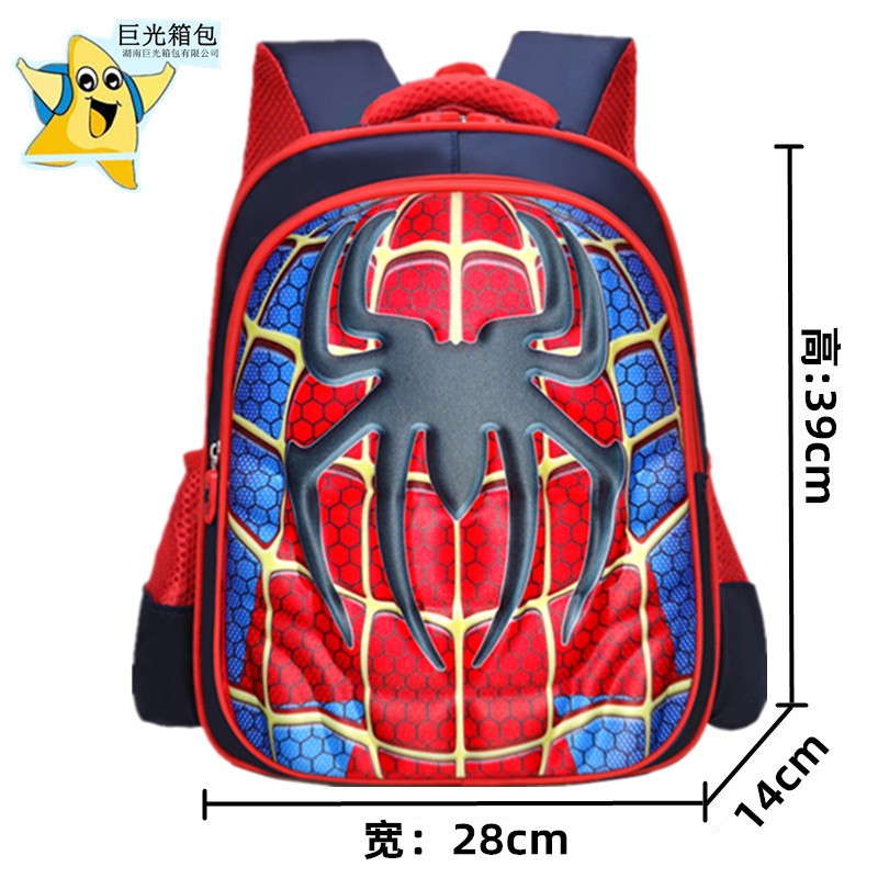 Mochila Infantil Spider King: Nylon Impermeável e Grande Capacidade para Crianças de 2 a 16 Anos