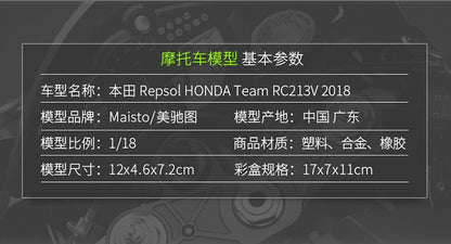 Maisto 1:18 Honda Repsol Honda Team Rc213v 2018 Simulação Liga Gp Modelo de Moto Peça de Exibição Colecionável