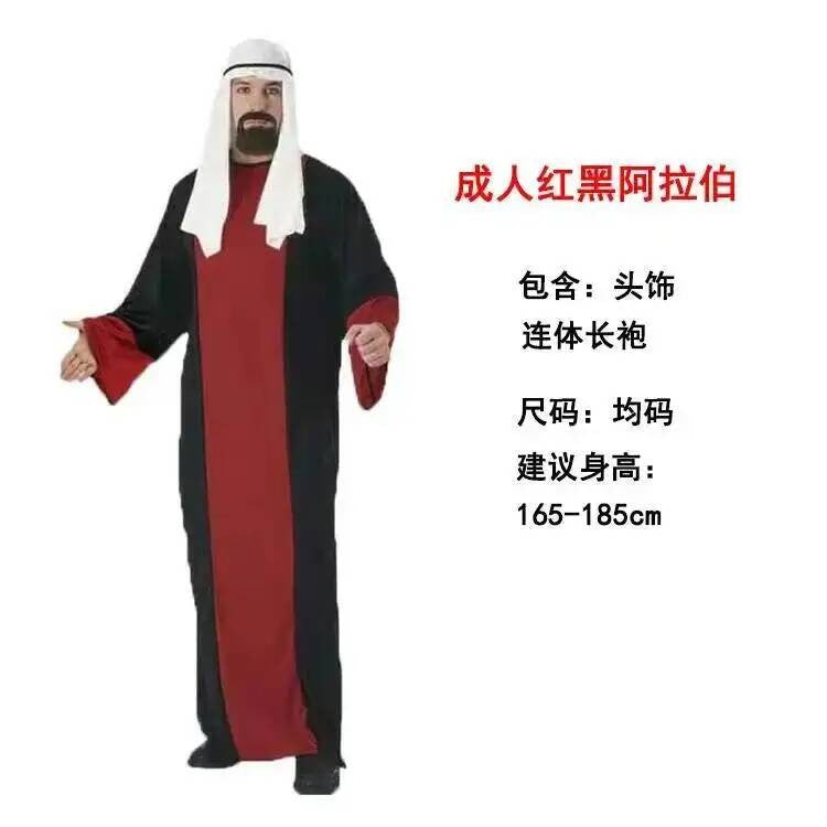 Aladdin  India Middle East  Dubai Robe Shepherd's Costume For Men And Women Halloween Adult's Cosplay Arab Costume