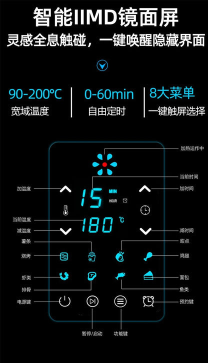 Large-capacity visual air fryer household new multi-function automatic intelligent oil-free oven integrated electric fryer